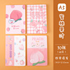 Notebook for elementary school students, stationery, book, cartoon laptop, wholesale, South Korea, A5