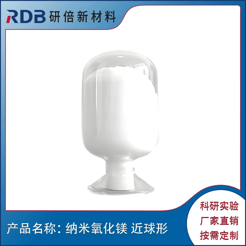 Оксид магния MgO, высокочистый металлический порошок для научных исследований и экспериментов, прямые продажи от производителя, в наличии, высокочистый оксид магния