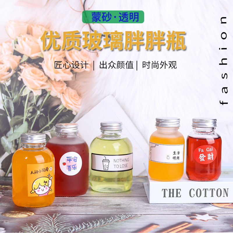现货批发零售150ml胖胖饮料瓶 250ml果汁瓶 350ml玻璃瓶500ml空瓶
