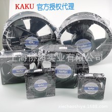 KAKUKA1238HA2 KA1725HA2 KA2206HA2 KA8025HA2 KA9225HAL