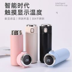 豌豆智能保溫杯不鏽鋼彈跳顯示溫度男女便攜水杯創意禮品杯子批發