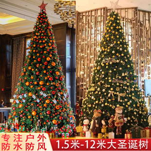 Large Christmas Tree 3m/4/5/6/8/10/ 12m Outdoor Waterproof and Windproof Frame with Lights for Hotel Square Decoration