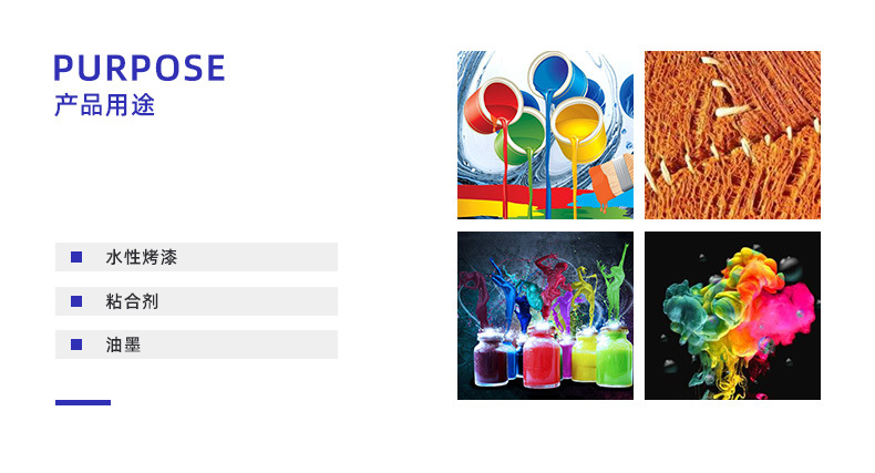 LP-811-封闭型固化剂-详情2_04