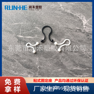 Cable Tie Ring T8 Runhe Cable Holder Buckle-Type Twisted Cable Ring Buckle-Type Cable Holder Cable Ring