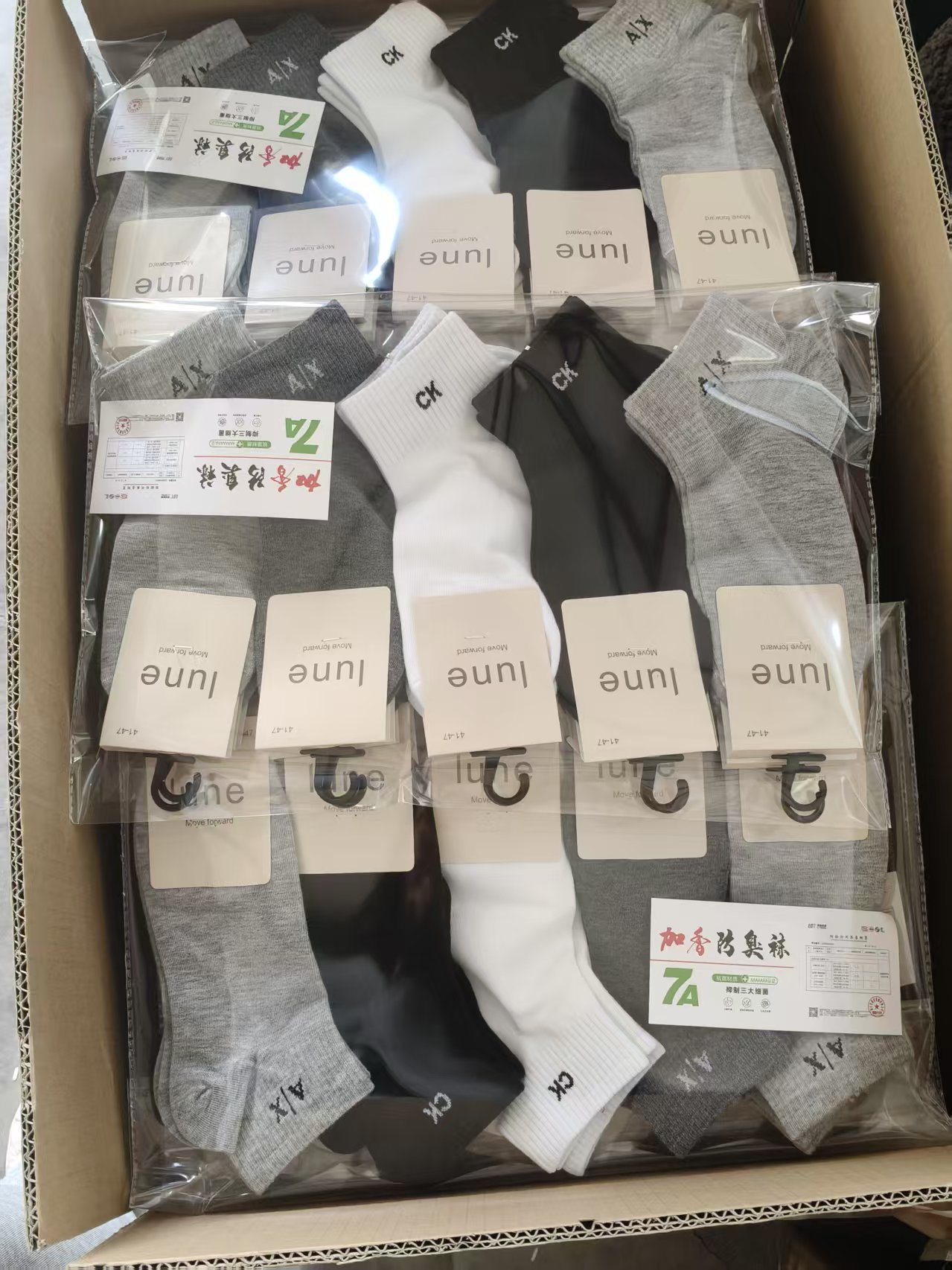 运动船袜5 / 香香加厚精梳棉袜