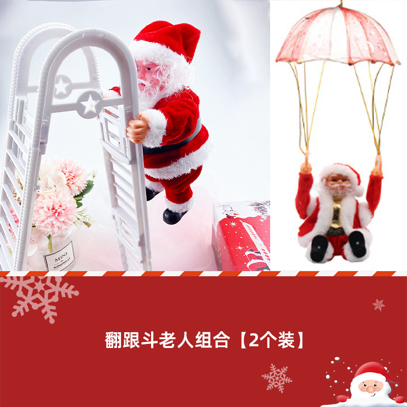 圣诞节生日礼物摇摆跳舞送男女闺蜜会学说话圣诞树玩偶伴手礼品|undefined