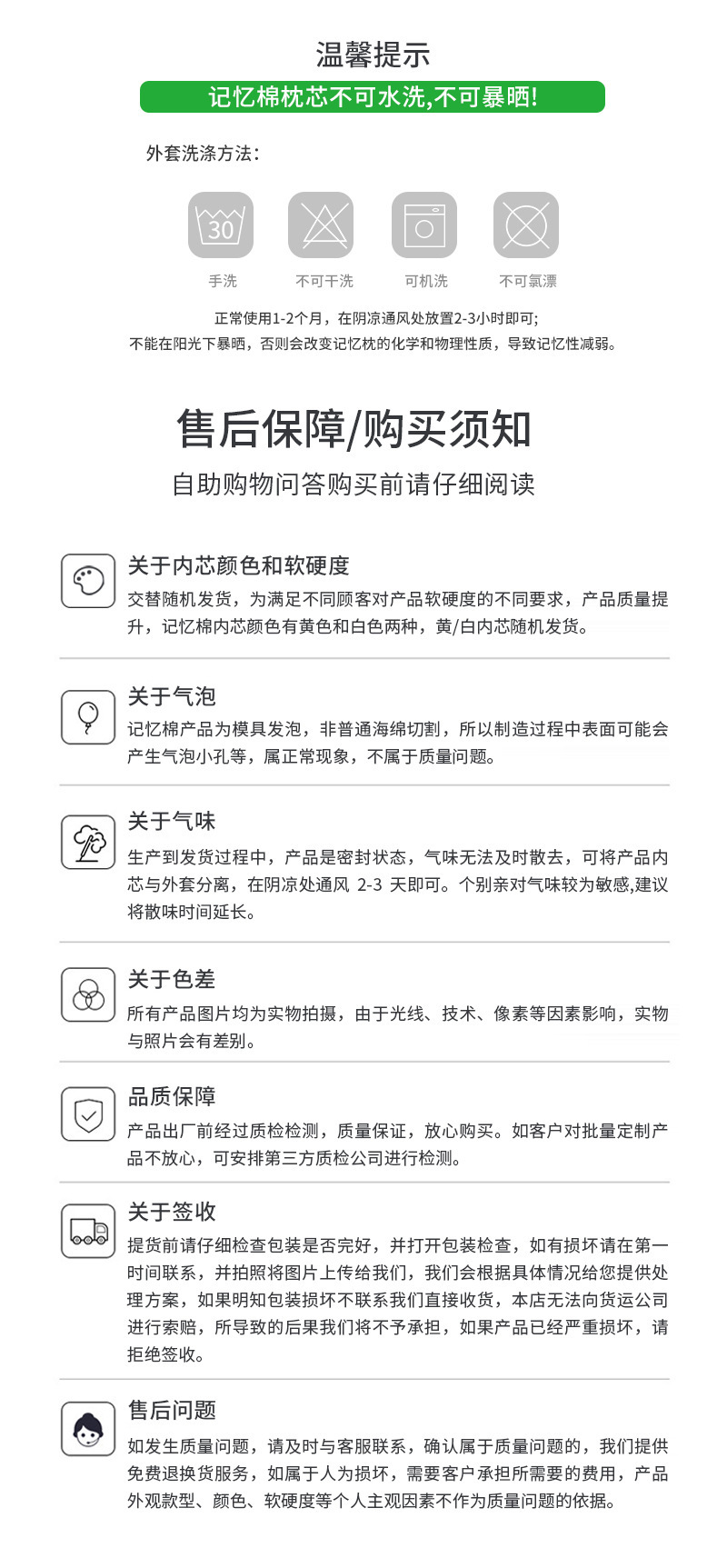 减压靠垫