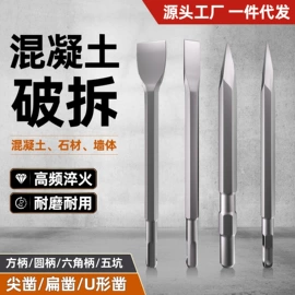 钻头;机用锯片;磨头