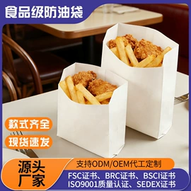 纸袋;烘焙包装;外卖餐饮包装