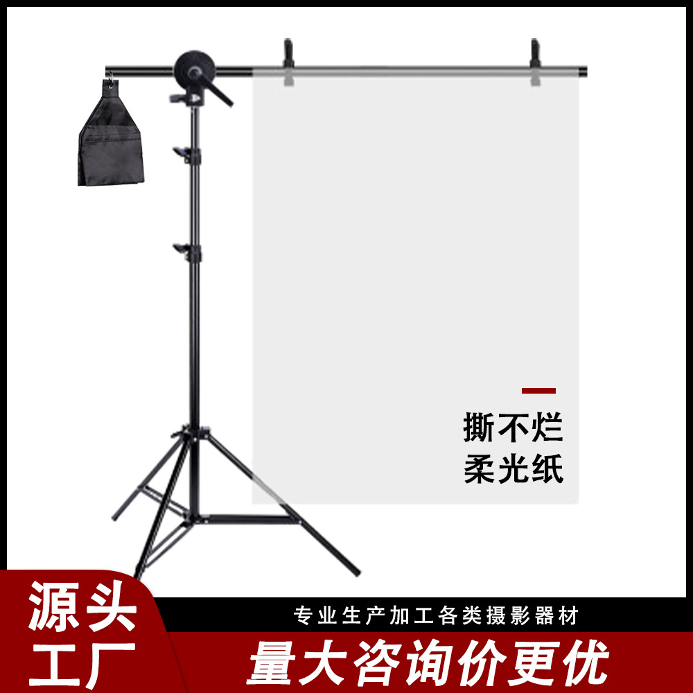 Manufacturer of Soft Light Paper, Photography Cloth, Butter Paper, Tracing Paper, Camera Stand, Background, Studio-Specific Shooting Props