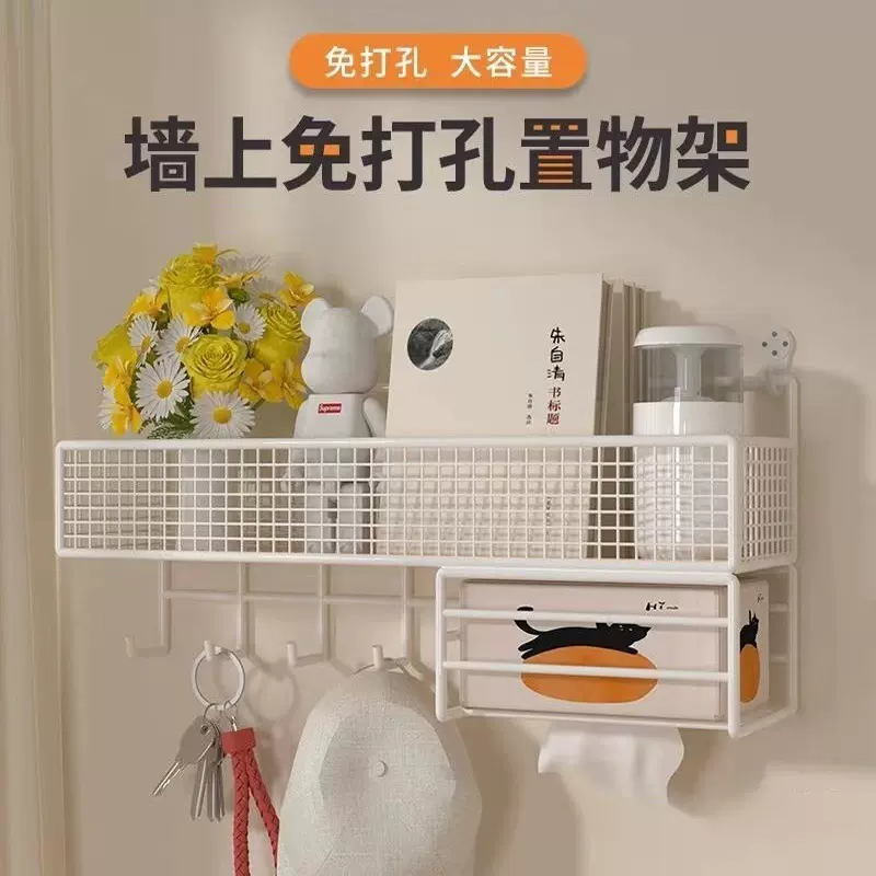 墙上置物架免打孔宿舍收纳神器大学生寝室床头床上墙面挂篮架子新