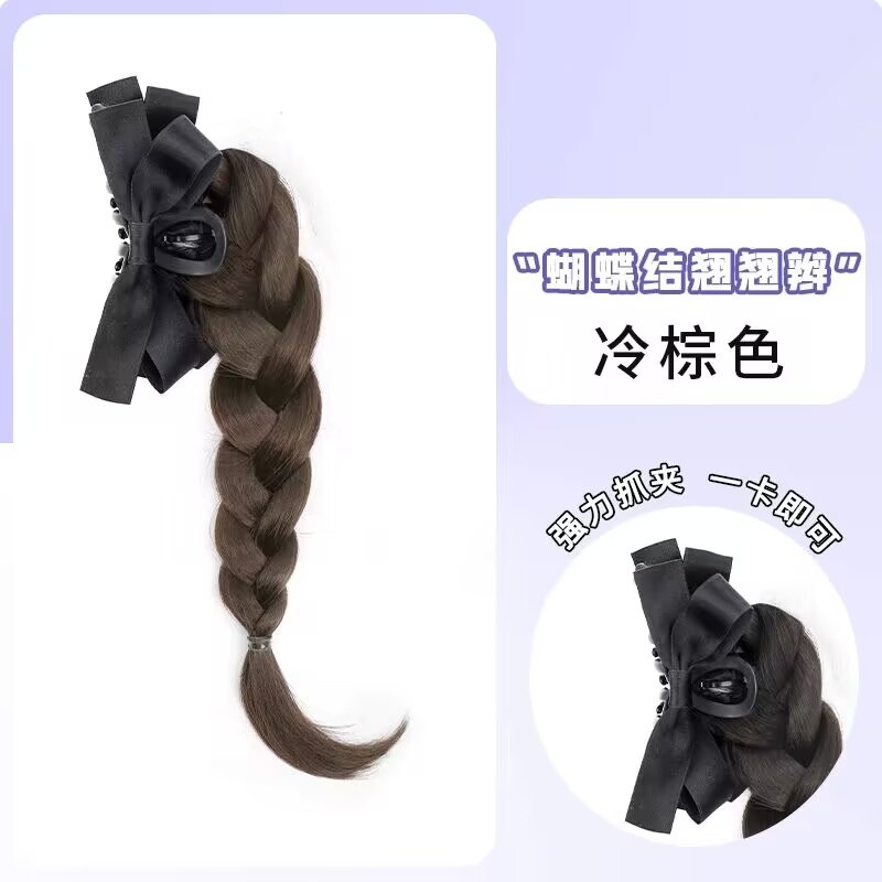 Bow tie clip braid-cold brown