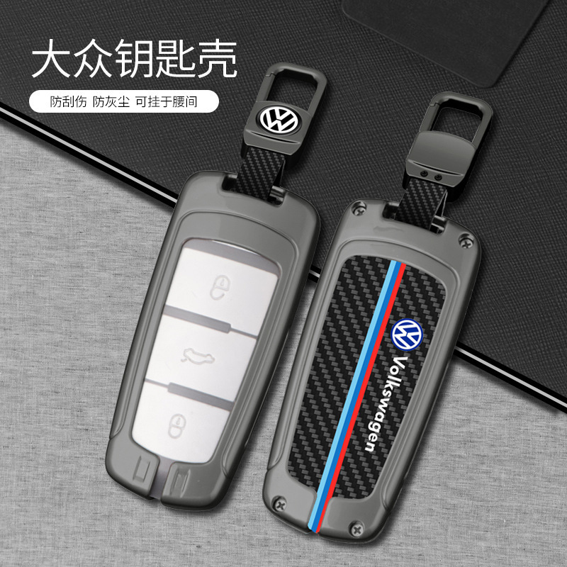 Suitable for Volkswagen key case Sagitar Bora Langyi Jetta Passat POLO Tiguan Golf Car bag case buckle for men