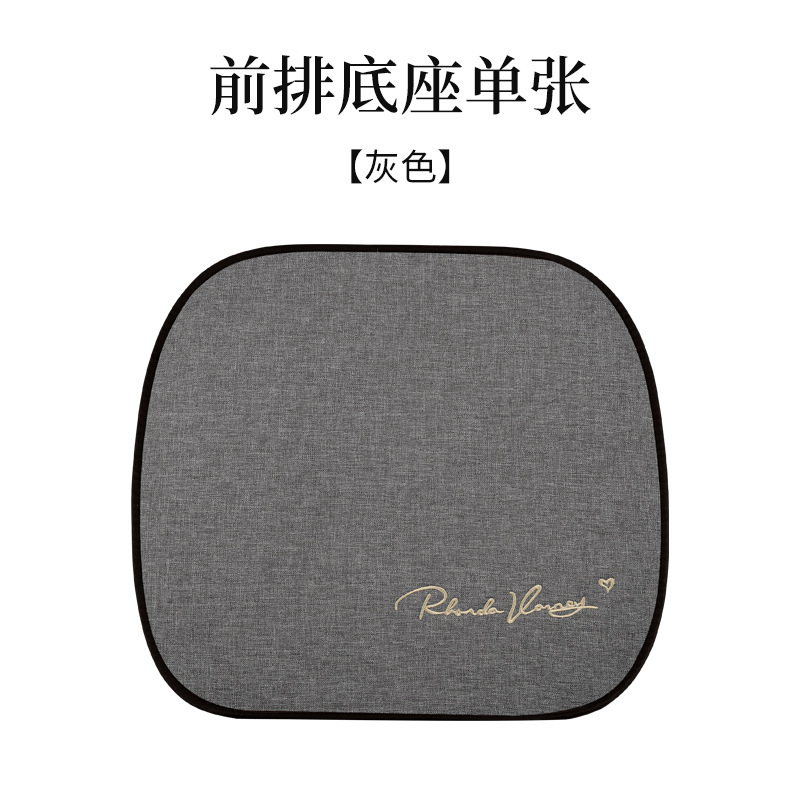 Linen Simple Four: Suzuki Seat cushion, seat cover - single-base-grey