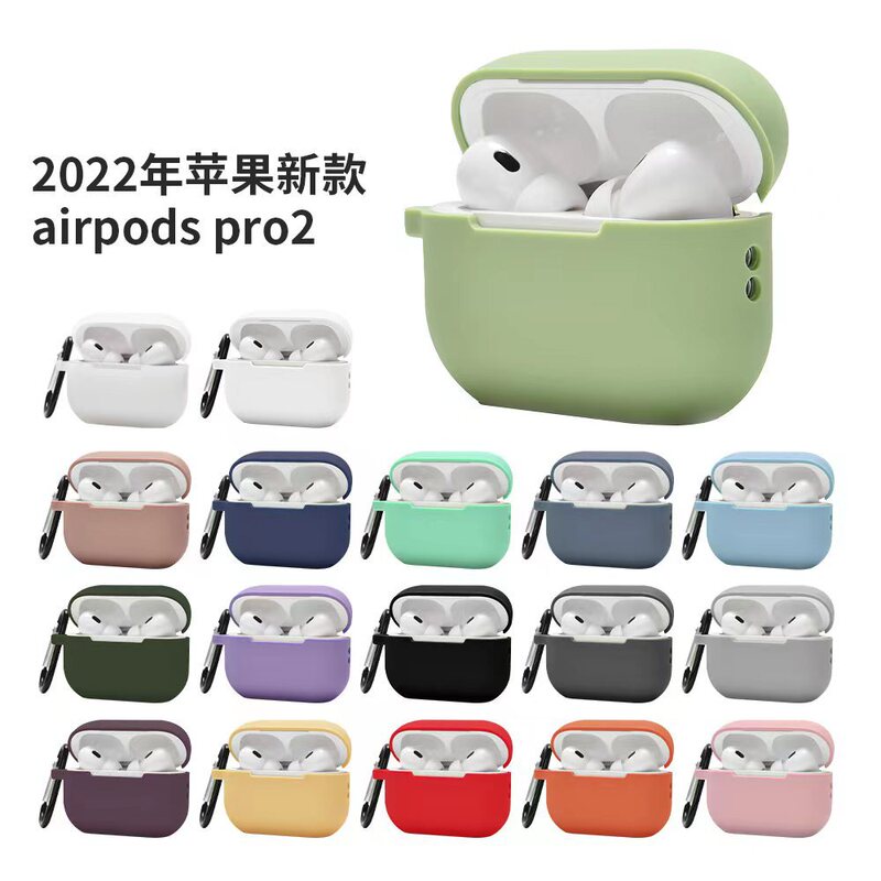Suitable for 2022 Apple Bluetooth Earphones Silicone Protective Case Airpodspro2 Anti-Lost Design All-Inclusive Suitable for 2022 Apple Bluetooth Earphones Silicone Protective Case Airpodspro2 Anti-Lost Design All-Inclusive