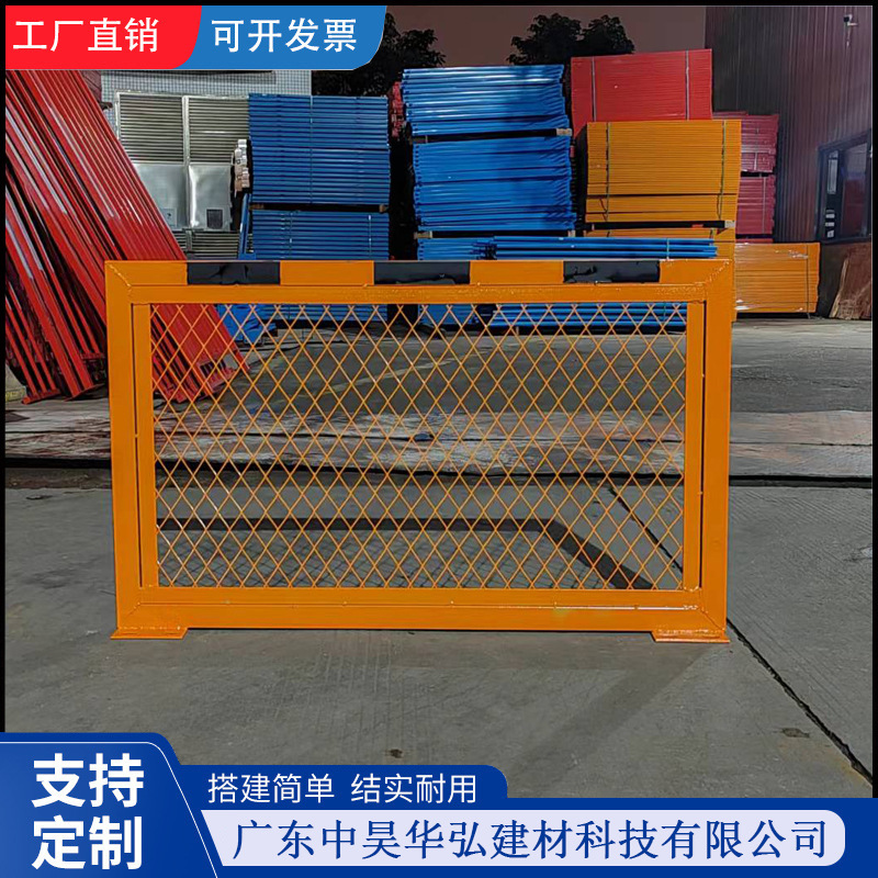 工地冲孔基坑护栏施工警示围栏建筑围挡井口定型化临边隔离防护栏