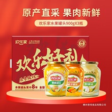 �g���� ˮ�����^900g*3ƿ�Y���b �^���ͶY ѩ�������S�ҹ��^����