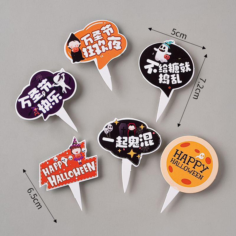 2025 Halloween Bo Bo Cup Cake Decoración festivales feliz bandera carnaval noche transparente bolsas de regalo de aperitivos portátiles