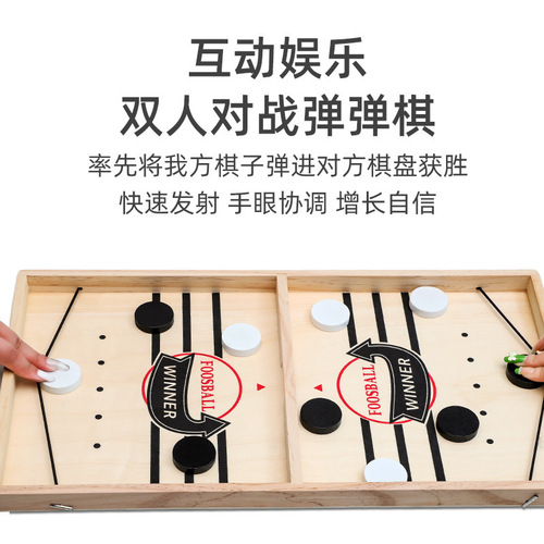 Dandanqi parent-child interactive fun wooden two-person battle toy children's educational catapult game board game