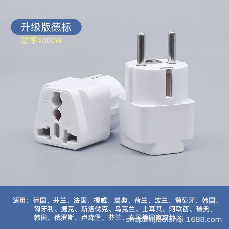 德标转换器（白色）