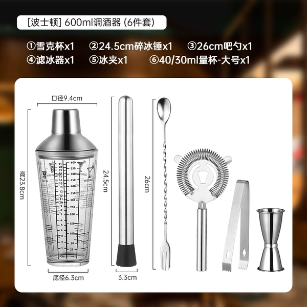 Set, glass shaker, measuring cup, 6 pieces, 600 ml