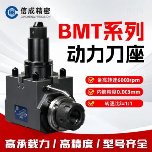 BMT��������0&deg;����܇������90&deg;����܇㊏ͺϙC��12��λ��������