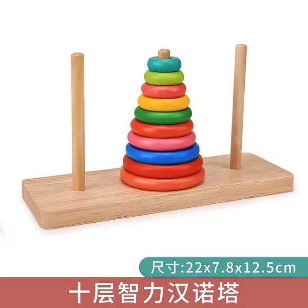 Big storage system, tower of Hanoi
