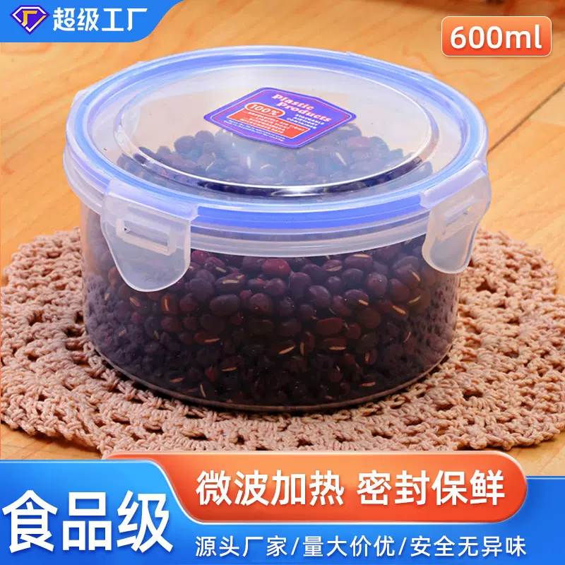 厂家批发600ml圆形保鲜盒饭盒可进微波炉食品级塑料pp密封保鲜碗