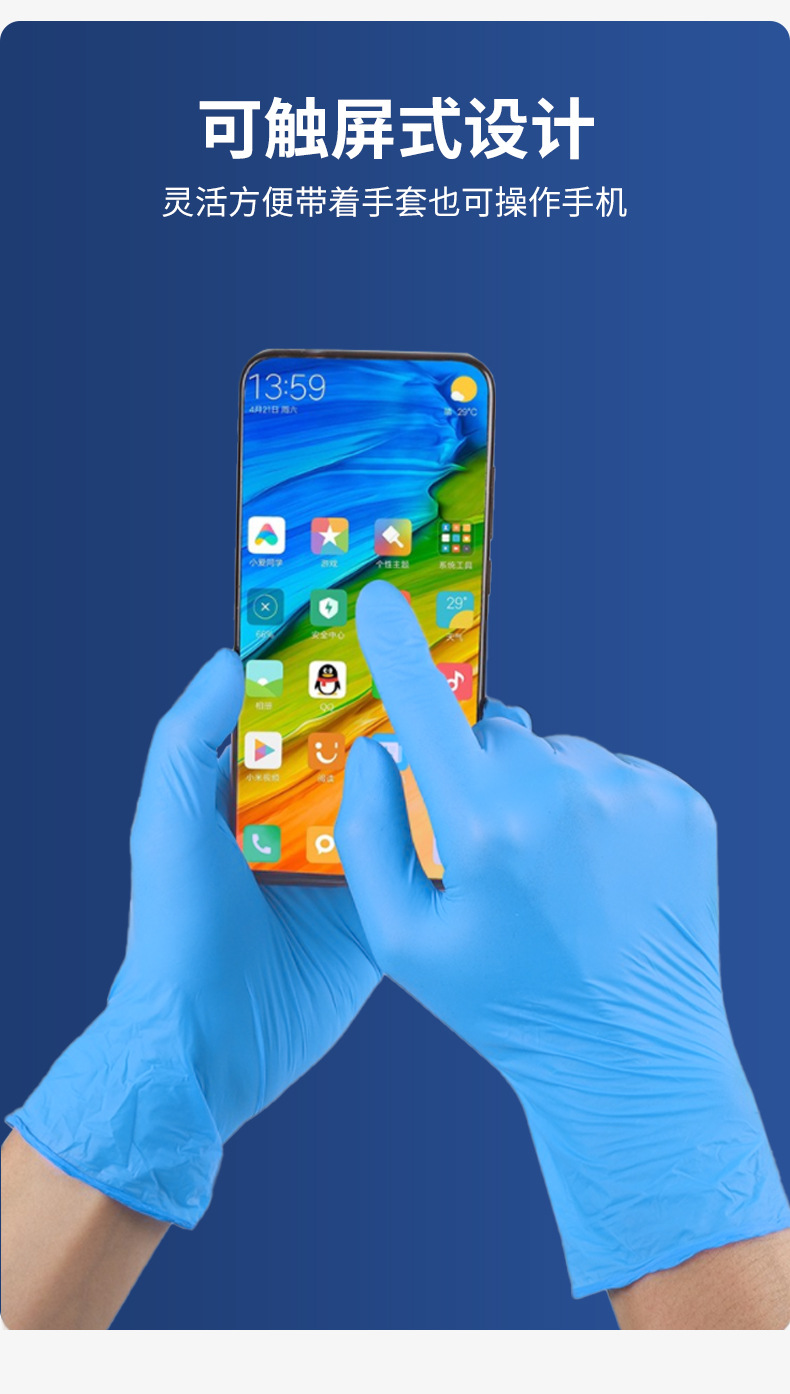 蓝色耐用型详情页_06