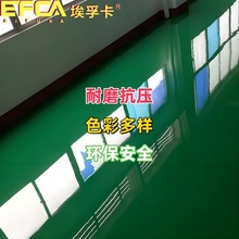 超耐磨环氧地坪漆家用地板水泥地漆水性树脂抗磨车间防静电地板漆