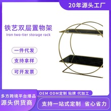 轻奢多层桌面卫生间置物架梳妆台面整理架浴室洗漱台化妆品收纳架