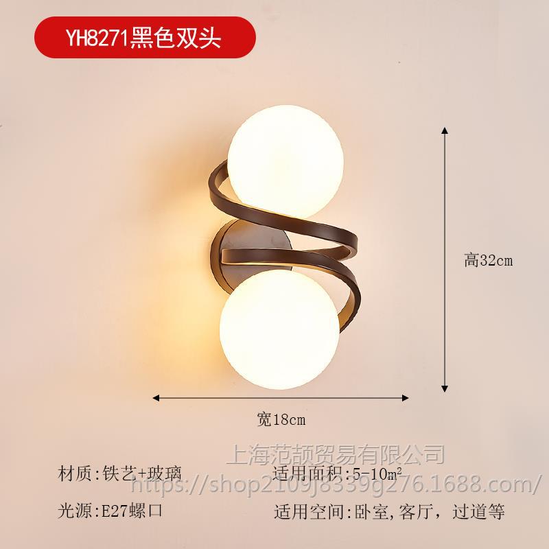 YH8271-2 검정색 따뜻한 빛