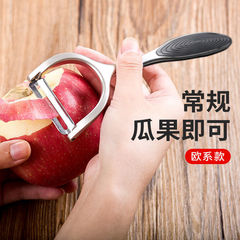 不鏽鋼削皮刀家用刨刀土豆刮皮刀瓜果削皮器廚房多功能水果刀神器