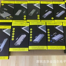 跨境拓展坞type-c多合一hub电脑集线器多接口HDMI转换器扩展坞TF