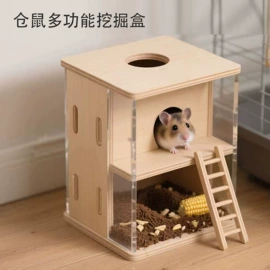 其他小宠用品;仓鼠窝、笼;仓鼠生活用品