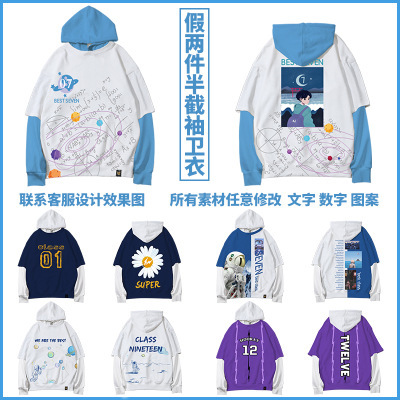 가짜 투피스 하프 슬리브 스웨터