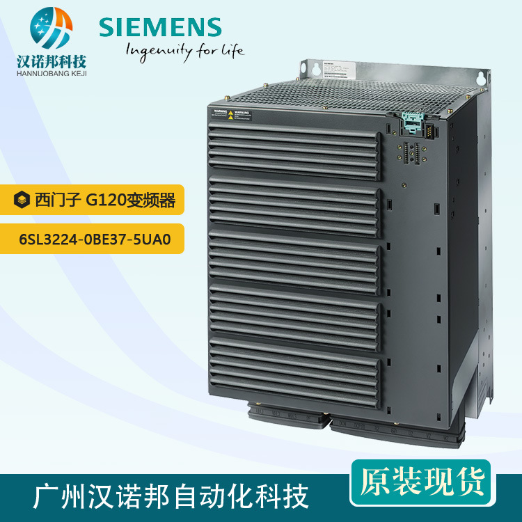 西门子原装变频器G120 6SL3224-0BE37-5UA0 75KW无滤波器现货