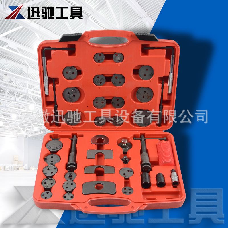 厂家直销40件套刹车分泵调整组-迅驰工具 XC4040刹车片拆卸工具