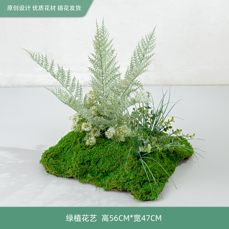 模擬苔と緑の植物造園、ハイエンドの軽い豪華なマイクロランドスケープ、屋内偽植物、床置きのバイオニック装飾アレンジメント盆栽|undefined