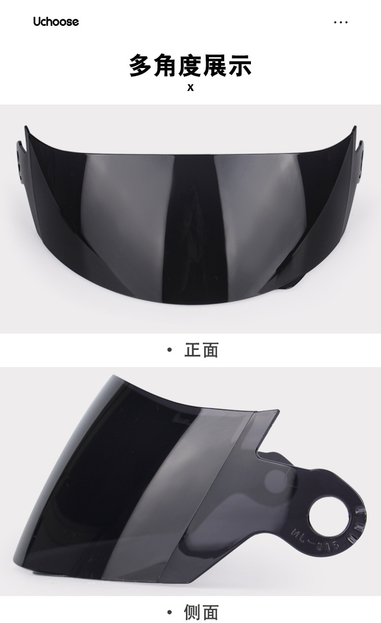 Motorcycle Helmet Accessories Spring, Summer, Autumn and Winter Lenses 106 Riding Protection Anti-Uv Helmet Lenses