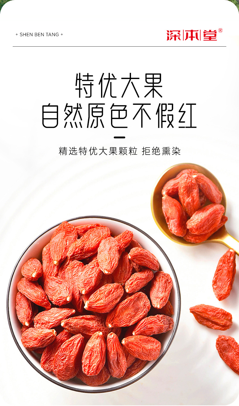 Organic Goji Berries Ningxia Premium Grade Unsulfured Dried Wolfberry Fruit 138g Jar quality and texture