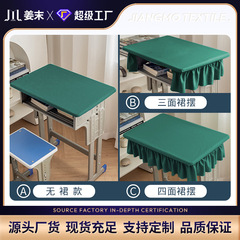 新商品の開学シーズンの空気層の机のセットの小中学生の防水の机のカバーのテーブルのセットの学校の教室のシングルの机のカバー