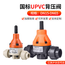 ����UPVC�����yPPH��ȫ�yй���ypvc�����ϰ�ȫ�y�����y��ȫ�����y