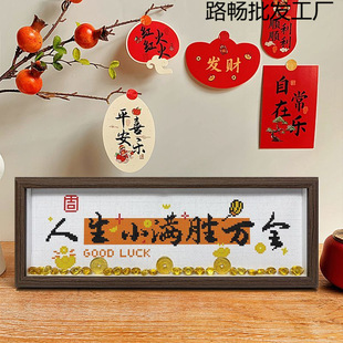 Framed Cross-Stitch Embroidery, Small Pieces for Living Room Tabletop Display, Handmade DIY Embroidery for the New Year