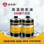 高粘度拉幅高温300轴承油