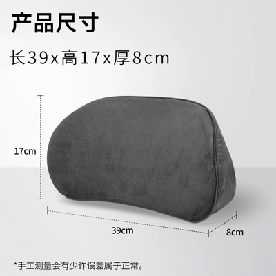 Waist support Cushion Tail Cushion Car Lumbar