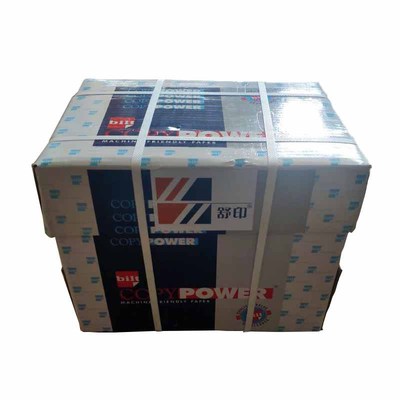 a4 Copy paper 500 Zhang Shu Yin 80 Imported white to work in an office A4 Printing paper Copy paper wholesale