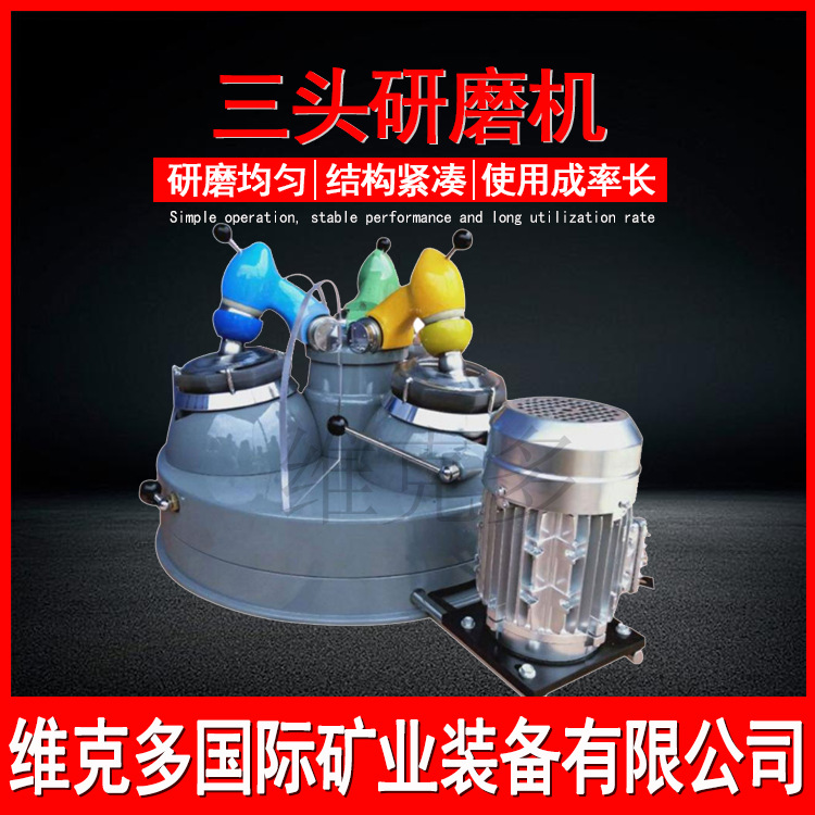 玛瑙研磨机XPM120*3 实验室小型研磨粉碎机 高校试用智能研磨机