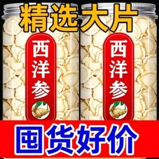 �����g�υ�������Ƭ125g�ؼ���Ʒ�L��ɽ���셢Ƭ���˅�Ƭ��Ƭ