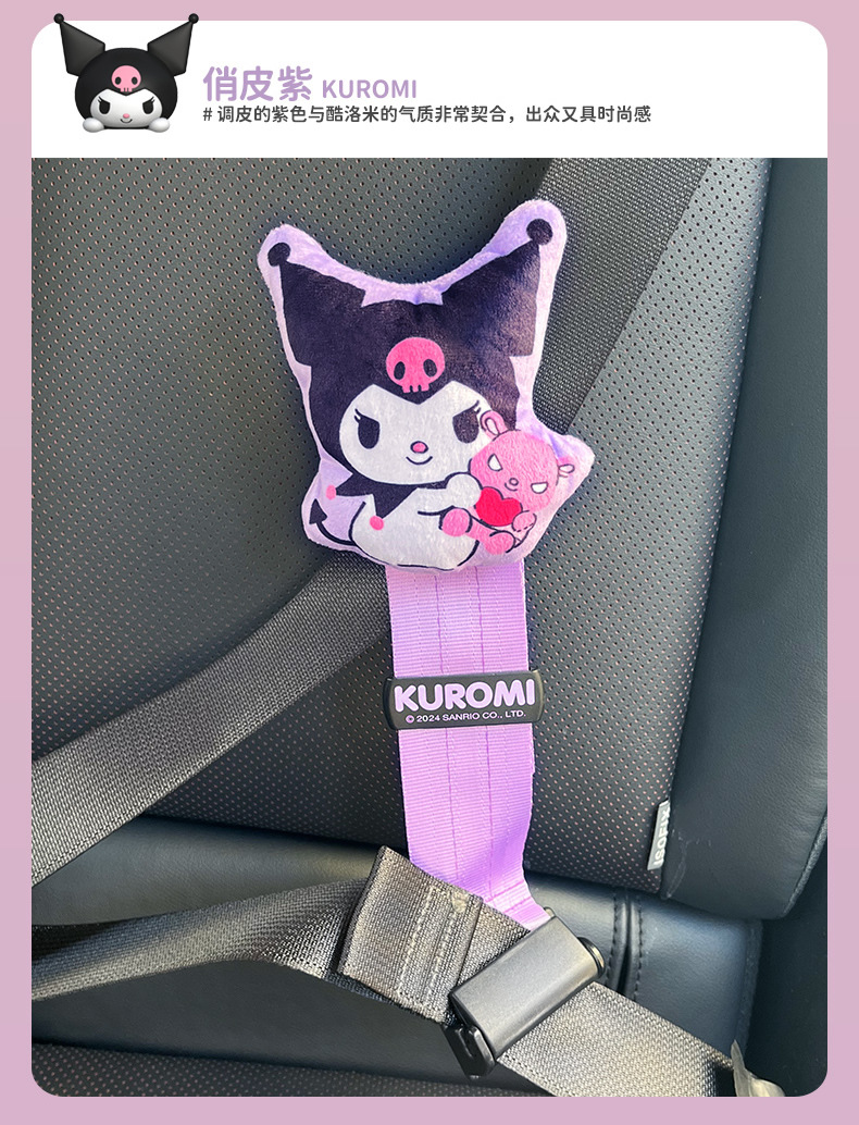 Kuromi Kidsren's Seat Belt Buckle Car Seat Belt Extension Connector Limiter Holder Anti-Stranglehold Female